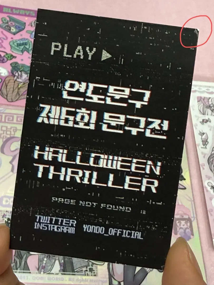 thumbnail-6